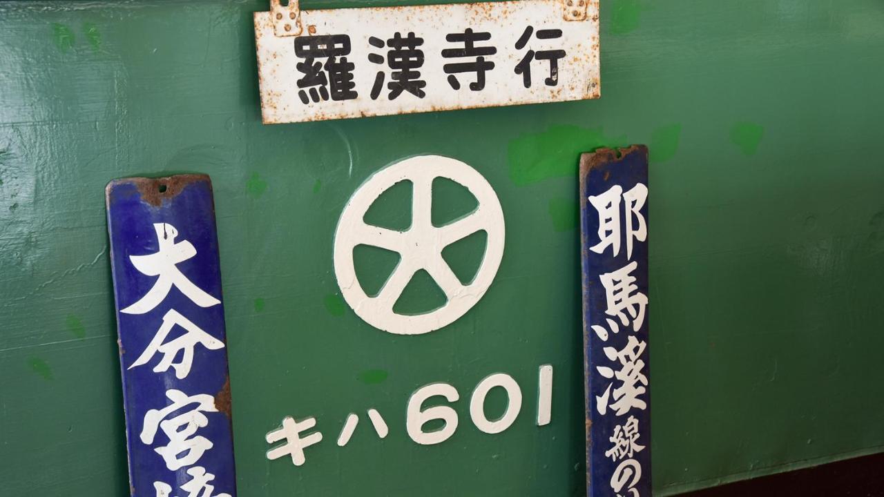 Shokudo And Hotel Kisyapoppo Nakatsu Экстерьер фото