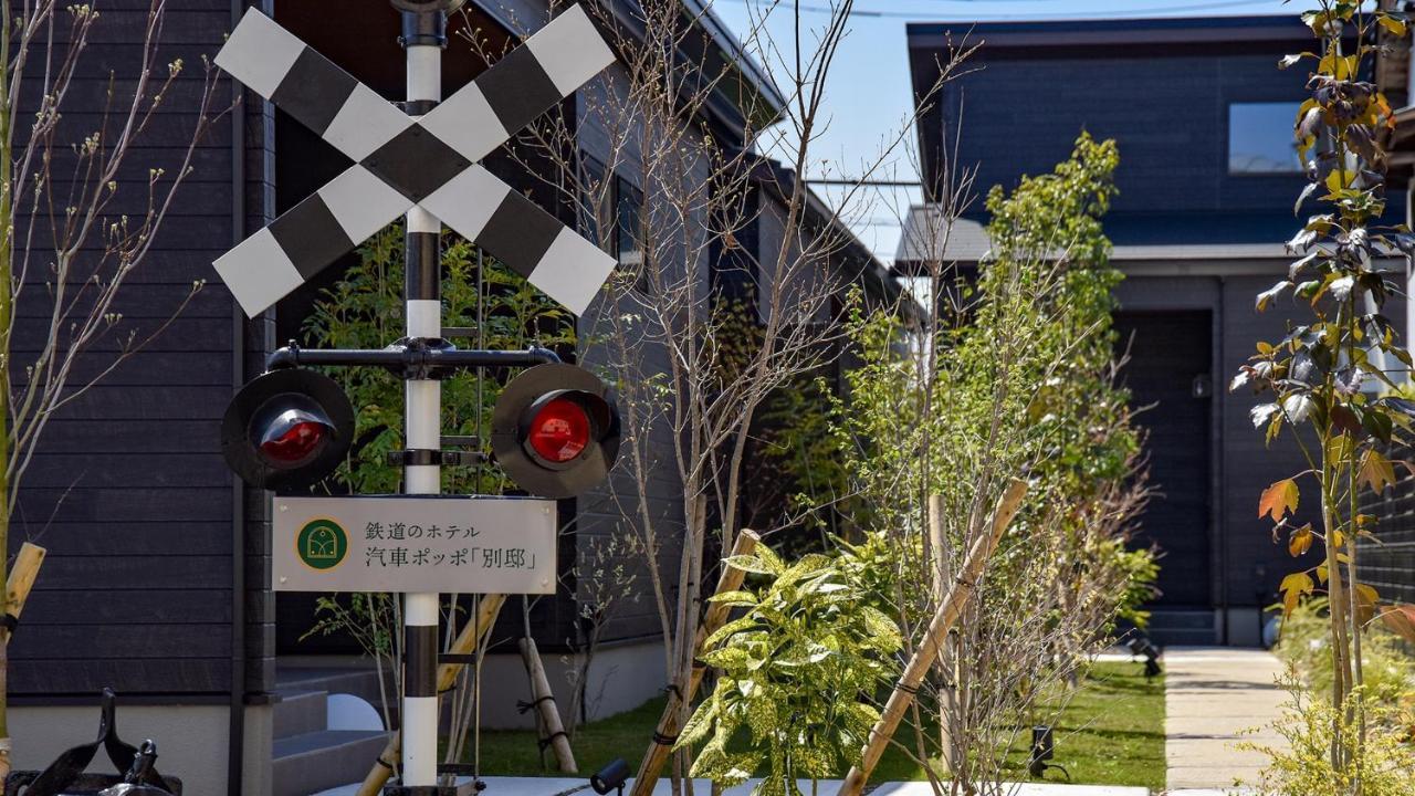 Shokudo And Hotel Kisyapoppo Nakatsu Экстерьер фото