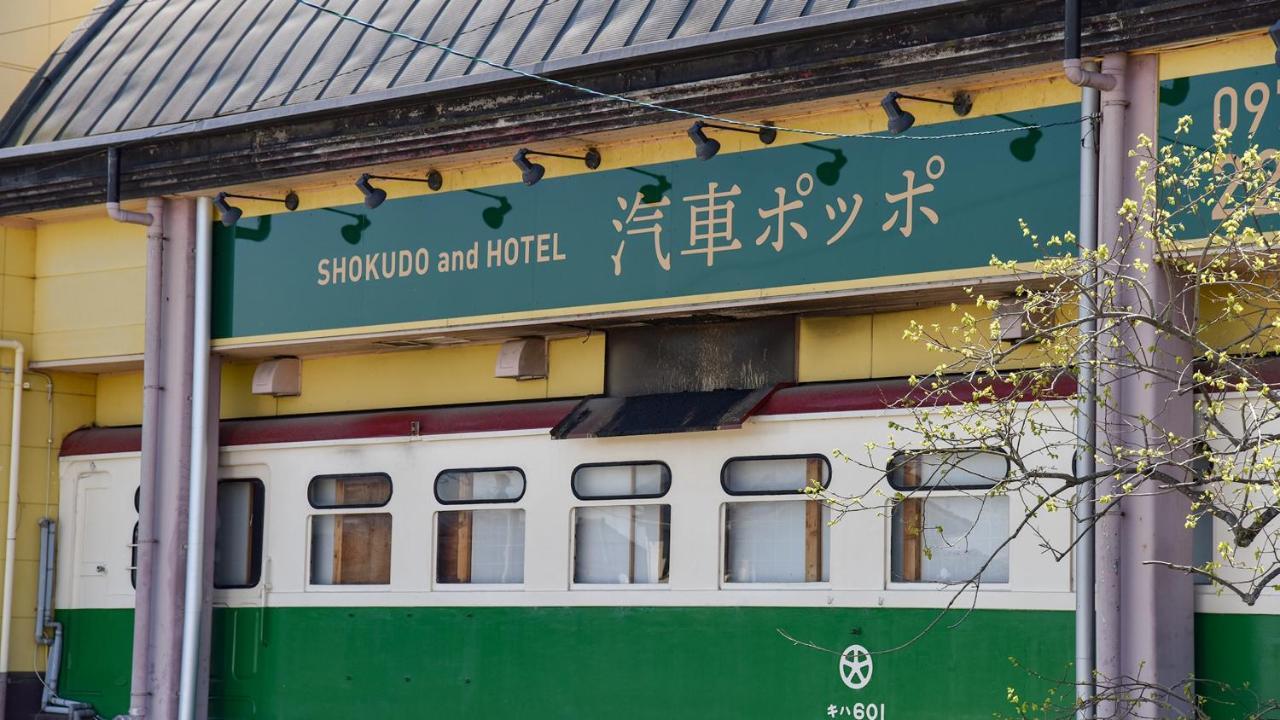 Shokudo And Hotel Kisyapoppo Nakatsu Экстерьер фото